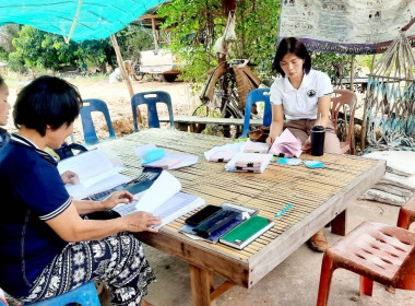 แนะนำส่งเสริมการทำบัญชีกลุ่มเกษตรกรทำสวนยางพารานาเมือง พารามิเตอร์รูปภาพ 5